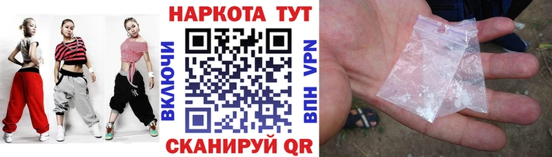 Как найти закладки Тосно Каннабис  КОКАИН  Гашиш  Амфетамин  Меф 