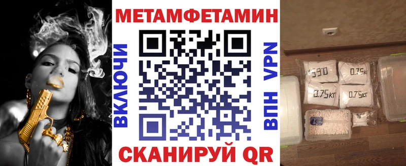 MEGA вход  продажа наркотиков  Тосно  Амфетамин Premium 