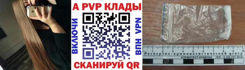 купить   KRAKEN вход  Alfa_PVP мука  Тосно 