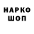 Наркотические марки 1,5мг Toka Tt