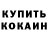Амфетамин Розовый mark23104