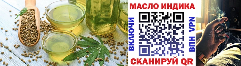 Печенье с ТГК конопля  Тосно 