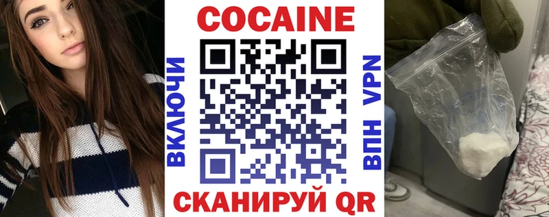 COCAIN VHQ  как найти закладки  гидра маркетплейс  shop клад  Тосно 