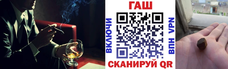что такое наркотик  Тосно  Гашиш ice o lator 