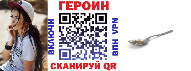 купить наркоту  Тосно  Героин Heroin 