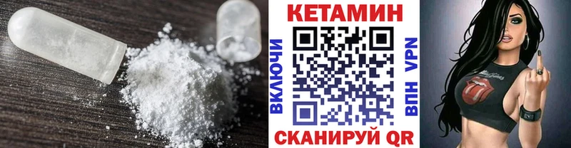 КЕТАМИН ketamine  закладки  Тосно 