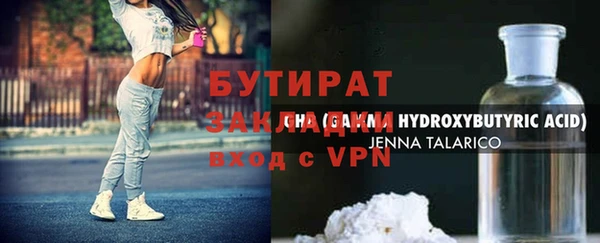 гидра Алексин
