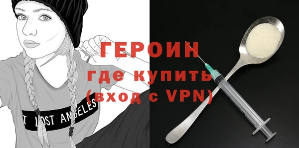 гидра Алексин
