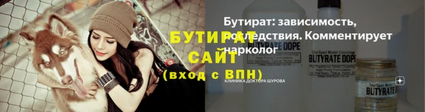 гидра Алексин