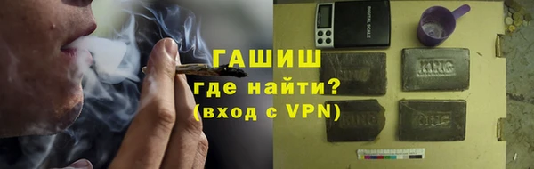 гидра Алексин