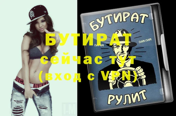 гидра Алексин