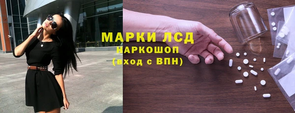 гидра Алексин