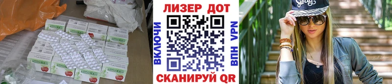 ЛСД экстази ecstasy  как найти закладки  блэк спрут рабочий сайт  Тосно 