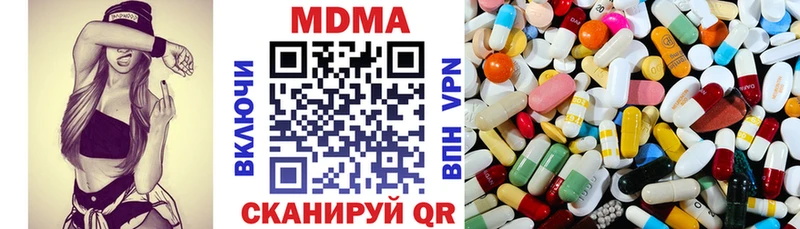 МДМА Molly Тосно