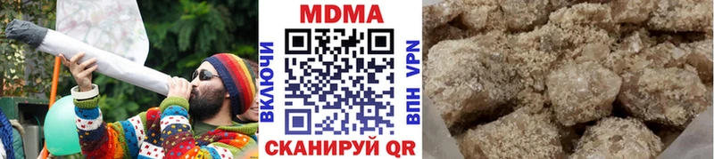 МДМА кристаллы  цены   Тосно 
