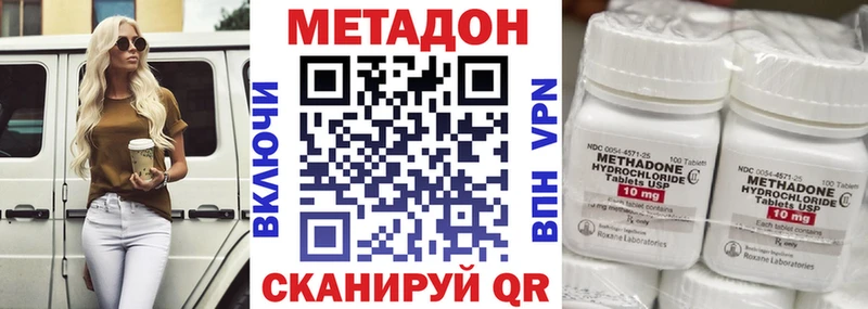 kraken ONION  Тосно  МЕТАДОН VHQ 