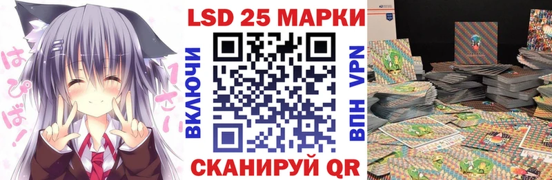 Марки 25I-NBOMe 1500мкг  hydra   Тосно 