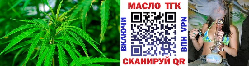 купить наркотики цена  Тосно  ТГК Wax 