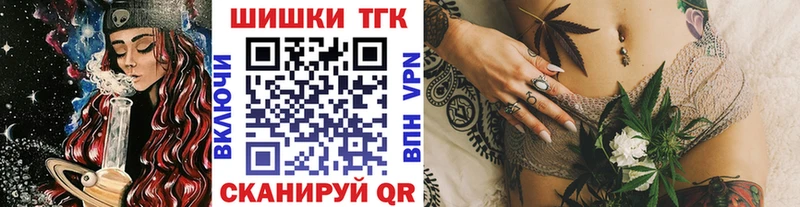 Канабис Ganja  закладки  Тосно 